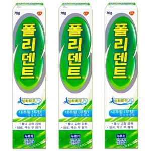 [땡큐온]폴리덴트 의치부착재 틀니접착제 후레쉬민트 70g x3개