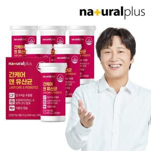 갤러리아_내츄럴플러스 간케어 앤 유산균 30정 6박스 / 간건강 장건강 실