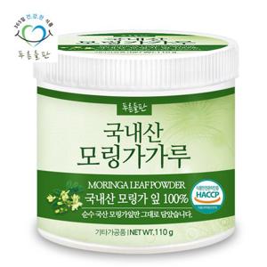 [푸른들판] 국내산 모링가 분말 가루 100% haccp 인증 110gx1통