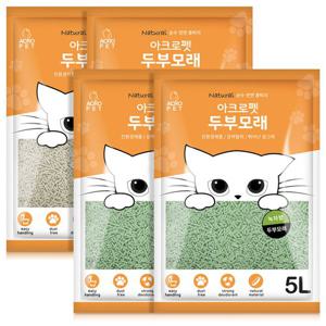 아크로펫 고양이 두부 모래 5LX4개 총 20L / 순수 천연 콩비지, 먼지제로