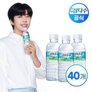 제주 삼다수 생수 330ml X 40병