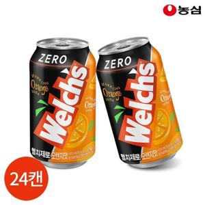 갤러리아_농심 웰치스 오렌지 제로 355ml x 24캔