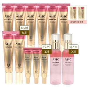 ahc 아이크림 시즌12 로즈 앰플인 육각존 코어 리프팅 40ml 8개+12ml3개+미스트 2개+체험분 2장