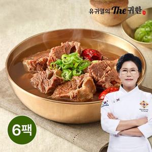 유귀열 The귀한 뼈없는진갈비탕 600g 6팩