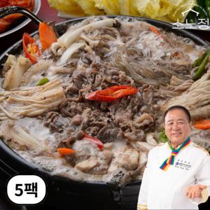 [소노정] 국내산 소고기 뚝배기불고기 등심불고기 500g x 5팩