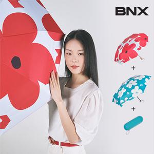 [자외선 99.9 차단][BNX]암막 코팅 양우산 2종 세트(레드+민트)