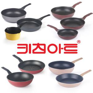 키친아트 IH인덕션 겸용 후라이팬2~3종 선택형 + 유리뚜껑28cm  1개 증정