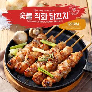 램통 숯불 직화 닭꼬치 술안주 캠핑 음식 요리 오리지널 800g