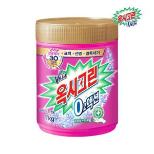 [옥시크린] O2액션 분말 표백제 1kg x1개