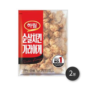 [하림] 순살치킨가라아게 1kg x 2봉