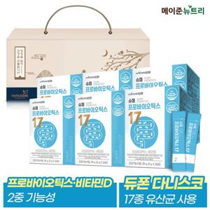 메이준뉴트리 슈퍼 프로바이오틱스17 유산균 6박스 (총 6개월분)