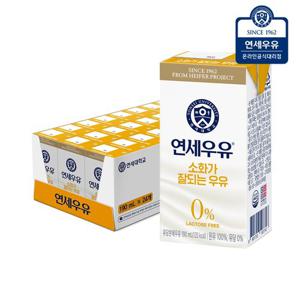 연세우유 소화가 잘되는 우유 190ml 24팩