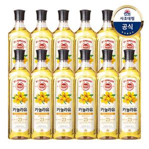 [사조대림] 해표 카놀라유 900ml 12병 /식용유