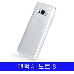 갤럭시 노트8 폰AD IS소프트 투명 젤리 N950 케이스 W14CB2C