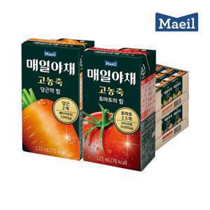 갤러리아_[매일유업] 매일야채 고농축 주스 125mlX48팩(토마토의힘+당근의