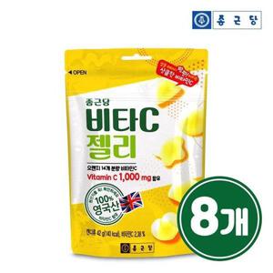 갤러리아_종근당 영국산 비타민C 1000 구미젤리 42g 8봉