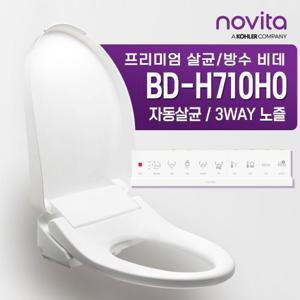 노비타 살균 방수 비데 BD-H710H0[설치비포함]