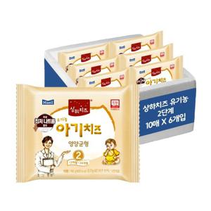 상하목장 유기농 아기치즈 2단계 18g 60매