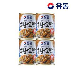 [유동] 순살 왕꼬막 280g 4개