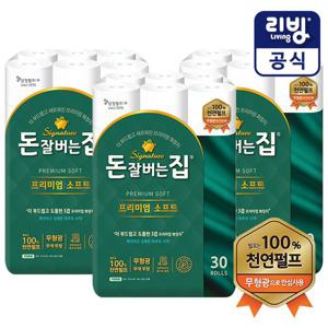 [삼정펄프] 돈잘버는집 프리미엄 소프트 3겹 25m 화장지 30롤x3 (90롤)/천연펄프/롤휴지/집들이선물