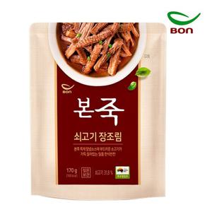 [보섭이네푸드]본죽 쇠고기 장조림 170g*4개