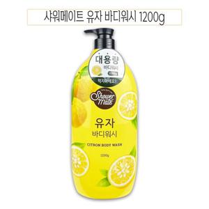 샤워메이트 바디워시 1.2kg (유자향) O W9EA8AC