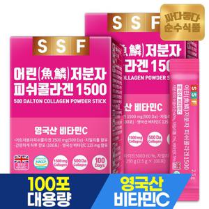 순수식품 어린 저분자 피쉬콜라겐 1500 2박스(200포) 실속형 500달톤 1500mg 비타민C