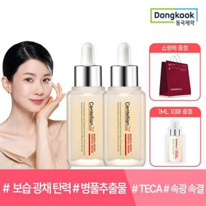 ★임직원특가★ [동국제약] 센텔리안24 마데카 스타톡세럼 50ml 2개+1ml 10매+쇼핑백