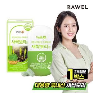 로엘 웰업 새싹보리정 스피루리나 1통(2개월분), 500mg x 60정