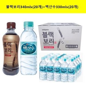 [하이트진로]블랙보리340ml(20개)+백산수330ml(20개)