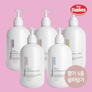 디어 쿠페아 퍼퓸 바디로션 1L x1개 러블리/베이비파우더/화이트머스크/시트러스/일랑일랑 택1