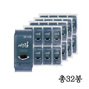 [서천김] 세번구운 서천 도시락김 (4gx32봉)