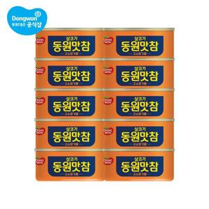 [동원]참치 맛참 고소참기름 90g x 10개