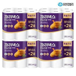 [땡큐온]크리넥스 키친타월 안심3겹 엠보싱 120매 x4+2롤 4팩