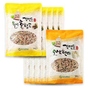 [김연도혼합곡] 혼합곡 500g x 5봉+오색현미 500g x 5봉