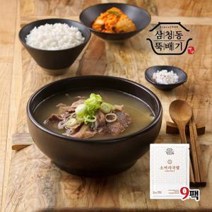 [삼청동뚝배기 탕] 소머리국밥 600g x 9팩