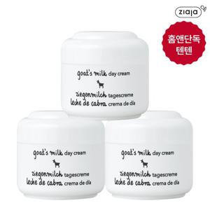 [텐텐/3개세트] 지아자 산양유 데이크림 50ml