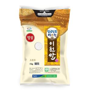 24년산 임금님표 이천쌀 4kg