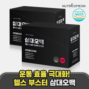 [뉴트리커먼] 삼대오백 헬스부스터 에너지드링크 2박스 * 30포