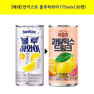 [해태]썬키스트 블루하와이175mlx(30캔)