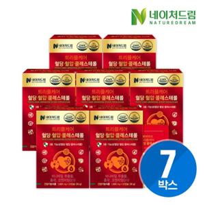 [네이처드림] 트리플케어 혈당 혈압 콜레스테롤 1,000mg x 30캡슐 7박스 / 바나바잎 / 코엔자임