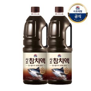 [사조대림] 참치액 2.1kg 2개