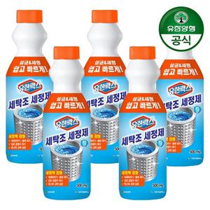 [유한양행] 유한락스 세탁조세정제 500ml x 5개