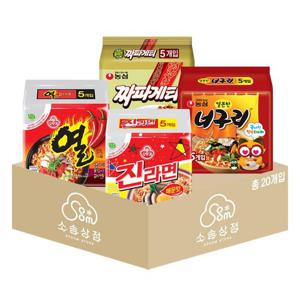 봉지라면 혼합 20봉 (진라면매운맛+열라면+너구리+짜파게티 각 5봉)