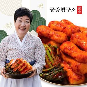 궁중연구소 총각김치 5kg (한복선의 궁중비법)