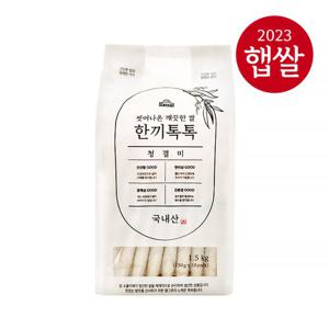 [23년산] 롯데상사 씻어나온 한끼톡톡 혼합1.5kg (150gx10팩)