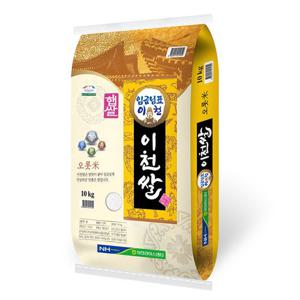 24년산 임금님표 이천쌀 10kg