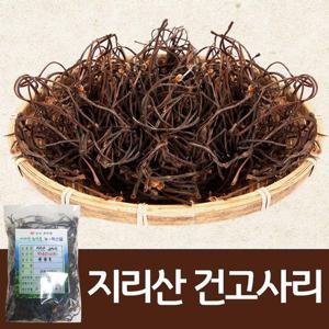 갤러리아_[지리산뱀사골] 지리산 건고사리 200g (지퍼팩포장)