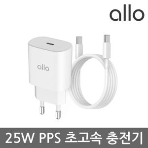 알로코리아 컴팩트 25W C타입 초고속충전기+고속충전 케이블 UC125PPS