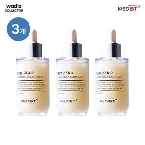 [와디즈x홈앤쇼핑][메디비티] 모공제로 피테라 진주앰플 50ml X 3병 (3개월패키지)